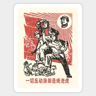 All Reactionaries Are Paper Tigers 1946 Sticker